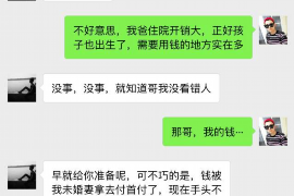 舞钢专业要账公司如何查找老赖？